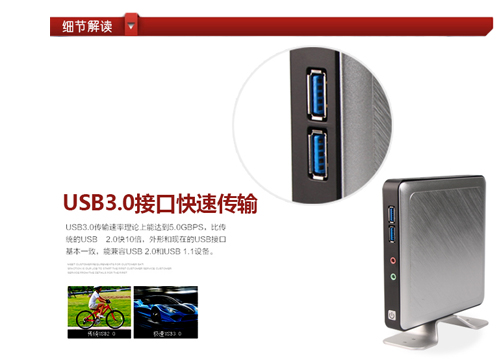 K390M USB接口图